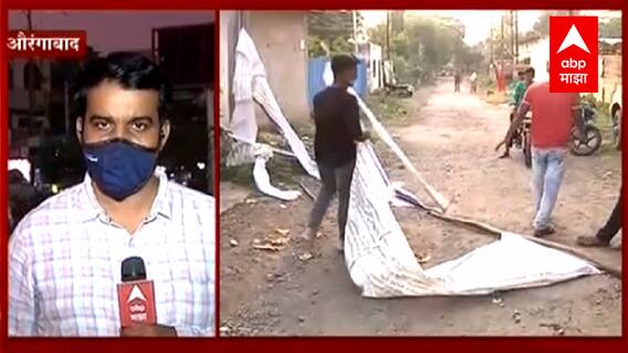 Aurangabad च्या लेबर कॉलनीत महिलांचा राडा, महापालिकेनं लावलेले बोर्ड महिलांनी फाडले