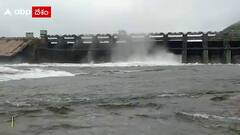 Somasila Project Water Release : సోమశిలనుంచి భారీగా వరదనీరు విడుదల