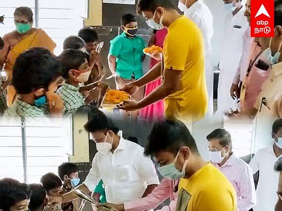 TN School Reopen: குழந்தைகளை பள்ளிக்கு வரவேற்ற உதயநிதி, அன்பில் மகேஷ்