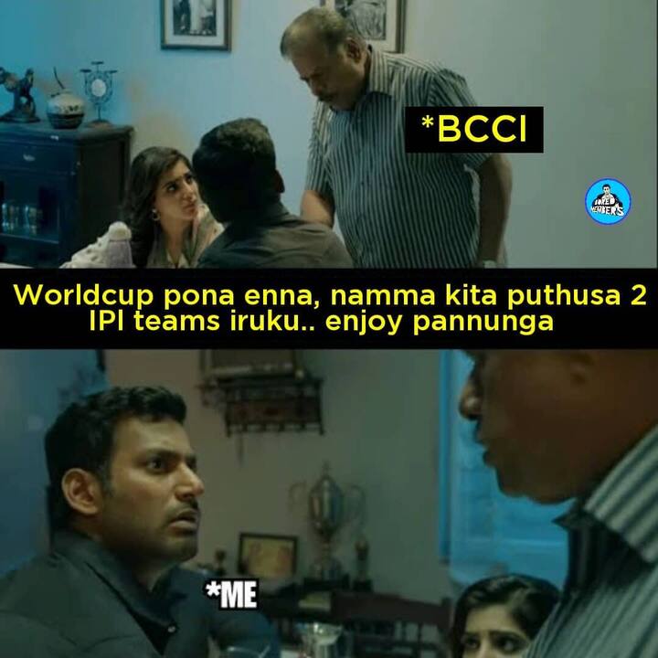அது இல்லன்னா என்ன? இது இருக்கே..