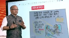 कार्टूनिस्ट इरफान का कार्टून: समीर वानखेड़े के साथ अठावले को भी निशाना बनाएंगे नवाब मलिक ?