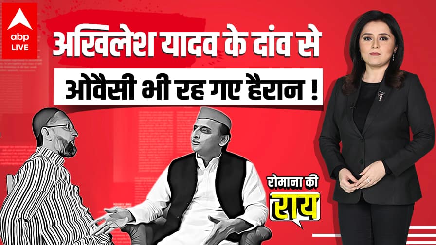 ABP News ABP News