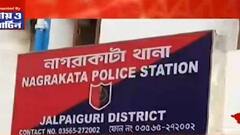 Jalpaiguri: জলপাইগুড়িতে ব্যবসায়ী খুনে গ্রেফতার ৫। Bangla News