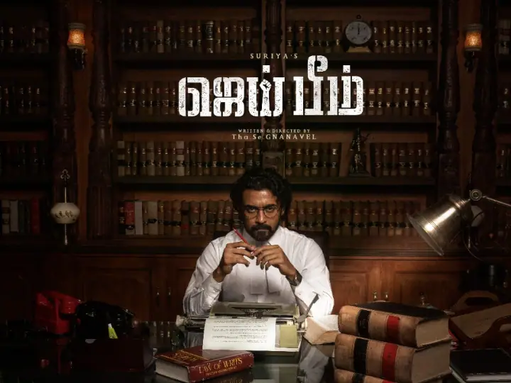 Suriya Donates Rs1 crore: ரீலோ.. ரியலோ.. அவங்களுக்கு கல்வி கிடைக்கணும் - ரூ.1 கோடி நிதியுதவி அளித்த சூர்யா!