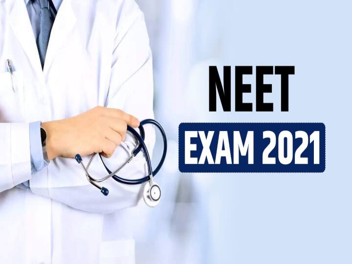 NTA Medical Exam Announced National Testing Agency result NEET 2021  entrance test undergraduate medical courses NTA Medical Entrance Exam: NEET UG 2021 ਦਾ ਨਤੀਜਾ ਜਾਰੀ