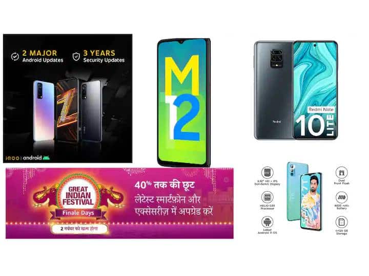These are the Best Selling Smartphones in Amazon Great Indian Festival Sale 2021 Amazon Sale: అమెజాన్‌లో స్మార్ట్ ఫోన్లపై అదిరిపోయే ఆఫర్లు.. బెస్ట్ సెల్లింగ్ ఫోన్లు ఇవే