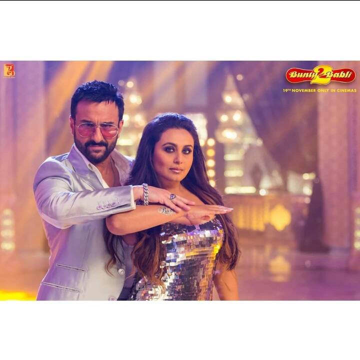 अभिनेता सैफ अली खान और रानी मुखर्जी की फिल्म बंटी और बबली 2 इसी महीने 19 नवंबर को रिलीज हो रही है. पहली फिल्म में रानी के साथ अभिनेता अभिषेक बच्चन नजर आए थे.