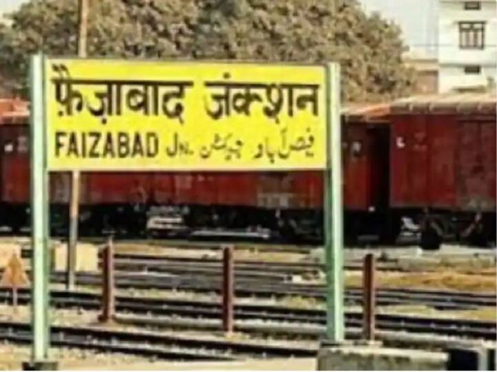 Faizabad railway station in UP renamed as Ayodhya Cantt, notification also issued यूपी के फैजाबाद जंक्शन का नाम बदलकर अयोध्या कैंट किया गया, अधिसूचना जारी