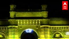 राष्ट्रीय एकता दिनानिमित्त गेट वे ऑफ इंडियावर विद्युत रोषणाई, मुंबई पोर्ट ट्रस्टतर्फे खास संदेश