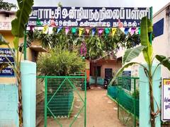 TN School Reopen: மீண்டும் திறக்கப்பட்ட பள்ளிகள்....! உற்சாகத்துடன் வந்த மாணவர்கள்...!
