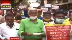 Fuel Price Hike Protest: ‘খাবারের থালা খালি, একমাত্র উপায় ভিক্ষা', পেট্রোপণ্যের মূল্যবৃদ্ধিতে বউবাজারে বিক্ষোভ। Bangla News