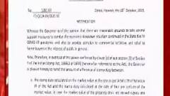 Corona: অতিমারীর আবহে জমি-বাড়ি রেজিস্ট্রেশনে ছাড়ের মেয়াদ বাড়াল রাজ্য । Bangla News