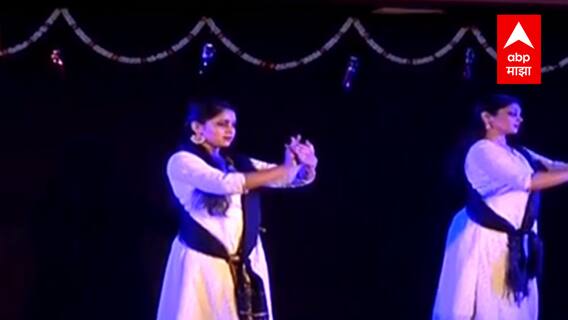 Diwali 2021 : नाशिककरांच्या दिवाळीची जल्लोषात सुरूवात, भारतातील वैविध्यपूर्ण नृत्य रसिकांसमोर सादर