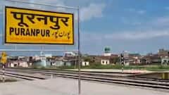 UP Election: Pilibhit की पूरनपुर विधानसभा सीट पर फिर होगा BJP का कब्जा? SINGHASAN 403