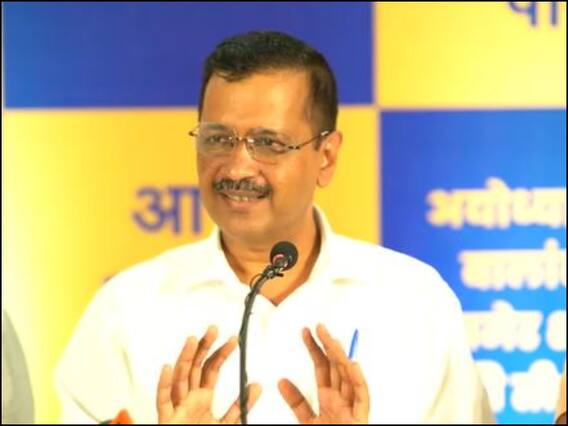 Goa Elections: गोवा के लिए अरविंद केजरीवाल का बड़ा वादा, कहा- सरकार बनी तो कराएंगे तीर्थयात्रा Goa Elections: गोवा के लिए अरविंद केजरीवाल का बड़ा वादा, कहा- सरकार बनी तो कराएंगे तीर्थयात्रा