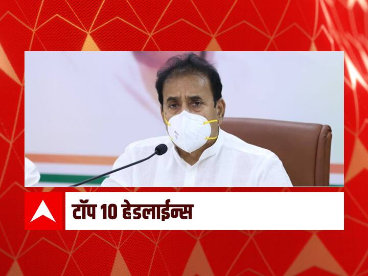 ABP My Top 10 Headlines 2nd November 2021 Saturday ABP माझा टॉप 10 हेडलाईन्स | 2 नोव्हेंबर 2021 | मंगळवार