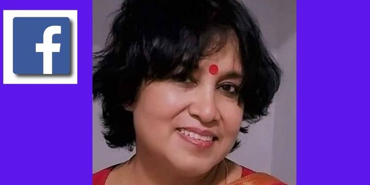 Bangladesh Violence Taslima Nasreens Facebook Account Banned For 7 days, Author Writes On Twitter Taslima Nasreen Facebook Ban : 'সত্যি বলার জন্য ফেসবুক আমার অ্যাকাউন্ট ৭ দিন নিষিদ্ধ করে দিল', ট্যুইটারে লিখলেন তসলিমা