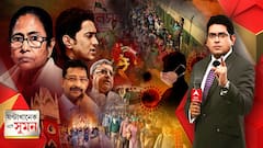 ঘণ্টাখানেক সঙ্গে সুমন (1.11.21): রাজীব ফিরতেই তৃণমূলে ক্ষোভ। কংগ্রেসের বিরুদ্ধে সুর চড়ালেন মমতা| Bangla News