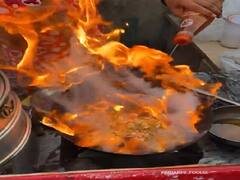 Viral Video: शख्स ने सड़क किनारे बनाया फायर मोमोज, वीडियो देखकर लोग बोले- 'कल सुबह पता चलेगा क्या है ये'
