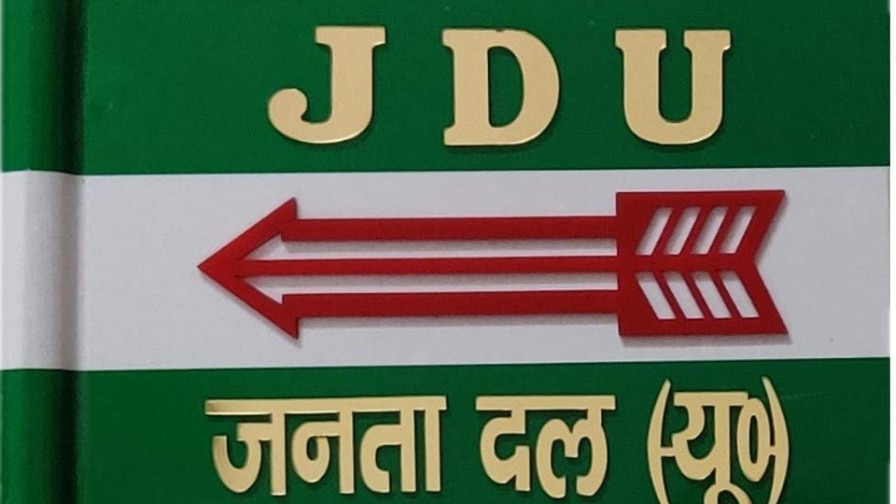 JDU Gujarat