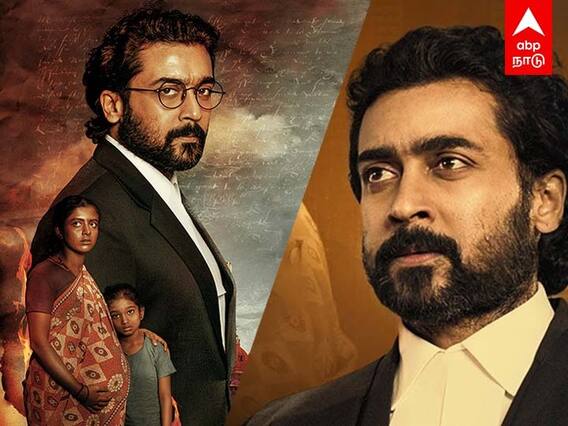 Jai Bhim Review: `ஜெய் பீம்’ யாரும் பேசாத பொருளைப் பேசியிருக்கும் - சூர்யாவின் மைல்கல்!