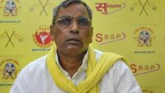 Mukhtar Ansari-OP Rajbhar की मुलाकात के क्या हैं सियासी मायने? | Pradesh @360