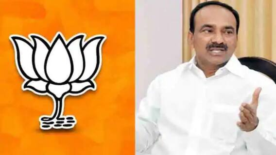 Eetala Rajendar: హుజూరాబాద్ లో గెలిచిందెవరు... ఈటల లేక బీజేపీ..?