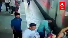 धावती ट्रेन पकडण्याच्या प्रयत्नात पत्नी-पत्नी रेल्वेखाली घसरले, तीन डबे गेल्यानंतरही दोघेही सुखरुप