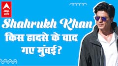 Shahrukh Khan Birthday: कभी 6 महीने किसी के घर रहे थे शाहरुख? कैसे खरीदा मन्नत ? | SRK Birthday