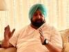 Punjab Election 2022: कैप्टन अमरिंदर सिंह की नई पार्टी में शामिल होंगे कांग्रेस के कई नेता?