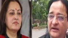 Jaya Prada पर अभद्र टिप्पणी केस में सुनवाई! ST Hassan को लेकर क्या फैसला होगा?