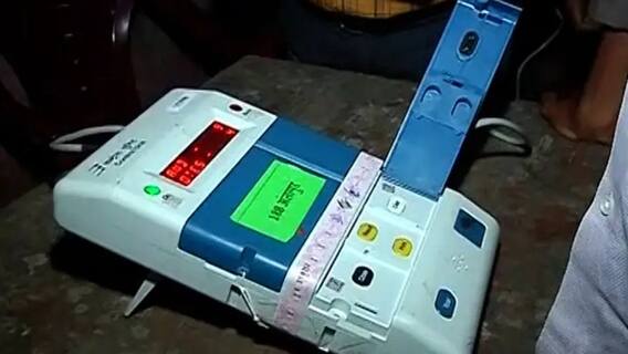 Deglur By Election Results : देगलूर विधानसभेसाठी आज मतमोजणी, कोण मारणार बाजी?