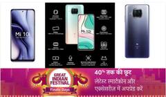Amazon Festival Sale: দীপাবলির সেলে দারুণ অফার, Mi 10i 5G-তে পাচ্ছেন বাম্পার ডিল