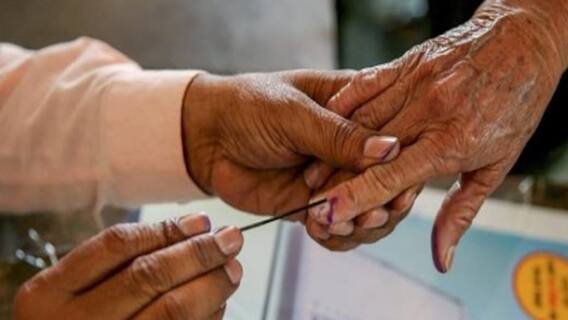 Bypoll Results 2021: विधानसभा की 5 सीटों पर कांग्रेस आगे, जानिए BJP का हाल