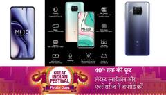 Amazon Festival Sale: जानिये क्या होता है फोन में क्वाड कैमरा? दिवाली सेल में एक दिन के लिये MI के 108MP क्वाड कैमरे पर 20 हजार तक की छूट