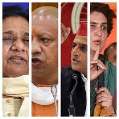 UP Eelection 2022: योगी आदित्यनाथ, अखिलेश यादव, मायावती और प्रियंका गांधी में से कोई चुनाव लड़ेगा या नहीं?
