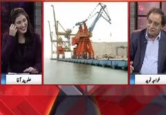 Watch Video: `நேர்காணலின் போது அடக்க முடியாமல் சிரித்த நெறியாளர்!’ - பாகிஸ்தானில் பரவும் வைரல் வீடியோ!