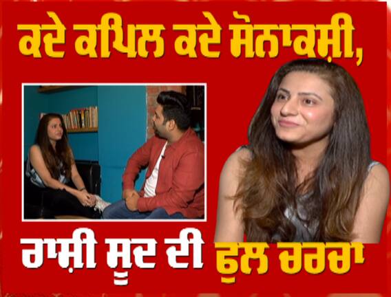 Raashi Sood Latest interview | Mil Mahiya | Sonakshi Sinha | Sorry Sorry | Bewafa Hunde Ne
