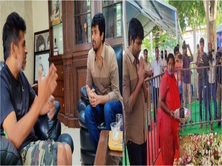 SivaKarthikeyan pays his last respect to late Puneeth Rajkumar and consoled his family. ”அடிக்கடி வீட்டுக்கு வாங்கன்னு சொன்னார்..”  : புனீத் ராஜ்குமார் நினைவிடத்தில் அஞ்சலி செலுத்திய சிவகார்த்திகேயன் உருக்கம்!