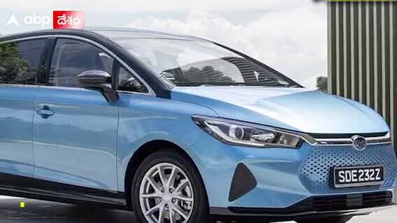 BYD MPV E6 : ఒక్కసారి చార్జ్ చేస్తే 520 కిలోమీటర్లు రయ్...రయ్..