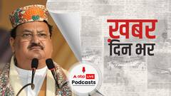 Bypolls: BJP's position strengthened in Assam | Audio Bulletin