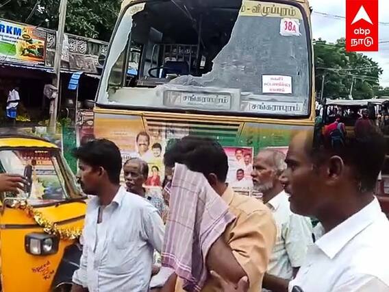 Vanniyar Reservation: பேருந்து கண்ணாடியை உடைத்த பாமகவினர்.. காயமடைந்த ஓட்டுநர்!
