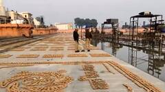 Ayodhya Deepotsav 2021: दुल्हन की तरह सजकर तैयार रामनगरी, जानिए क्या रहेगा कार्यक्रम