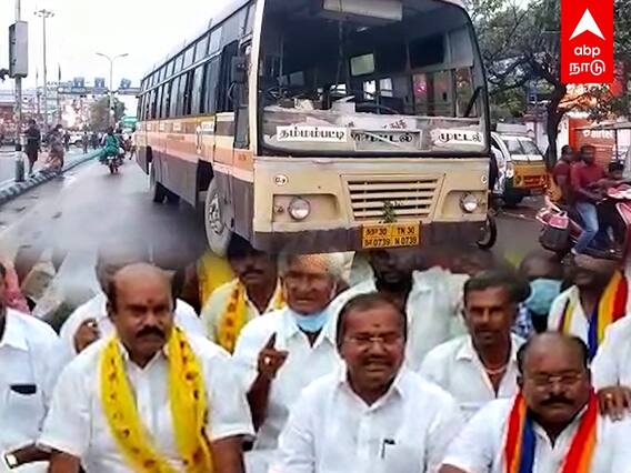 Vanniyar Reservation: 10.5% உள் ஒதுக்கீடு ரத்து.. அரசு பேருந்தை அடித்து நொறுக்கிய பாமக