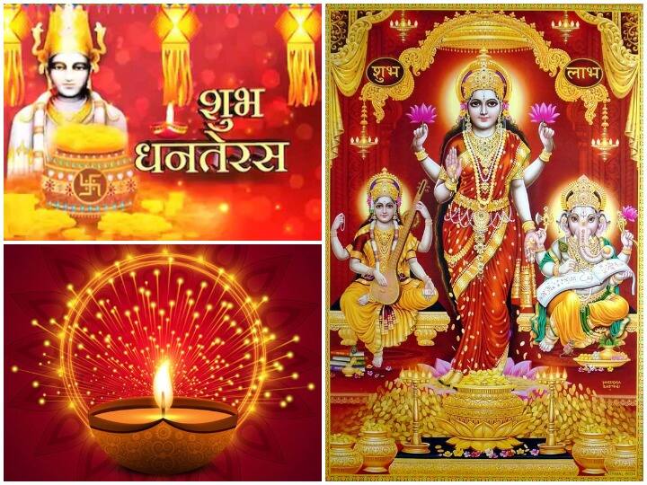 Best muhurut for shopping on dhanteras 2021 and avoid shopping in rahu kaal Dhanteras Shopping Muhurat 2021: धनतेरस की शॉपिंग के लिए जानिए कौन सा मुहूर्त है खास, राहु काल के दौरान न करें खरीदारी