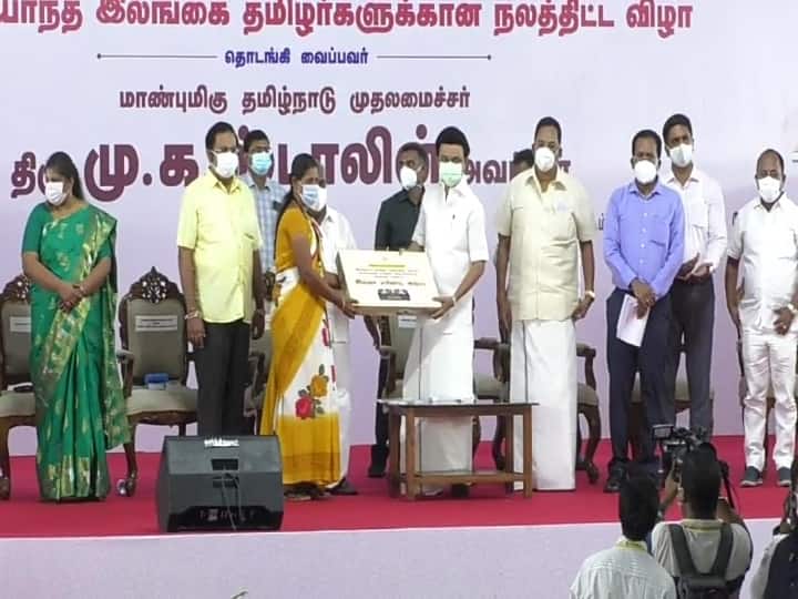 Chief Minister MK Stalin's speech at the program to provide welfare schemes to Sri Lankan Tamils நாம் அனைவரும் தமிழர்கள் தான்; ஒருதாய் பிள்ளைகள் தான். கடல் மட்டுமே நம்மை பிரிக்கிறது : முதல்வர் பேச்சு
