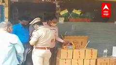 Ulhasnagar :उल्हासनगरमध्ये 900 किलो मिठाईच्या साहित्याचा साठा जप्त,अन्न व औषध प्रशासन विभागाची कारवाई