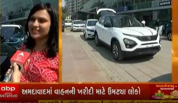 ધનતેરસના પર્વ નિમિત્તે ધૂમ ખરીદી, સોનાની સાથે સાથે વાહનોની ખરીદી કરવા લોકો ઉમટ્યા, જુઓ વીડિયો