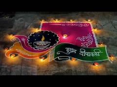 Diwali Rangoli Designs: या दिवाळीत लक्ष्मीचे स्वागत करण्यासाठी घराच्या अंगणात रांगोळी काढा, पाहा वेगवेगळ्या डिझाईन्स..