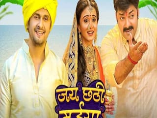 Chhath 2021 Song: 'Jai Chhathi Maiya' सॉन्ग में Pawan Singh और Sonu Niagam की जुगलबंदी ने जीता फैंस का दिल, एक दिन में व्यूज हुए इतने पार